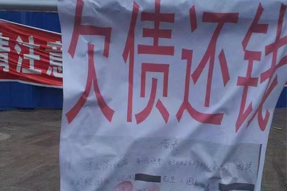 麻城收债公司